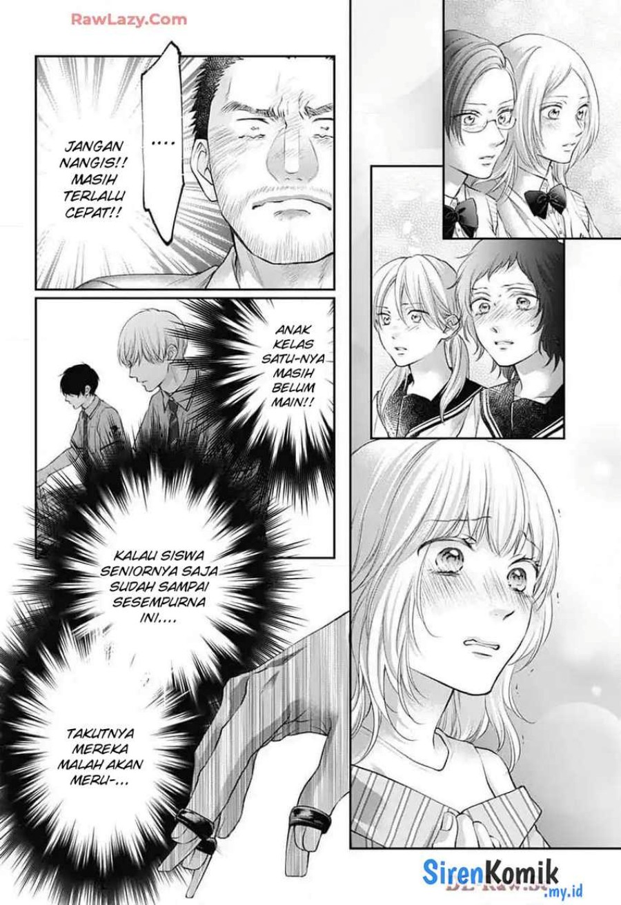 Kono Oto Tomare! Chapter 138 Gambar 32